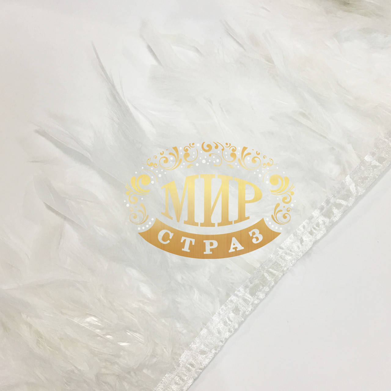 

Тесьма перьевая из перьев индюка, цвет White, цена за 0.5м, Белый