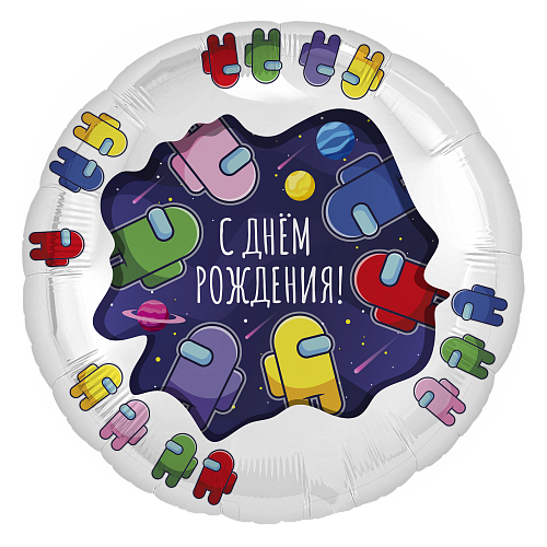 

Коло фольговане 18" з мал."Космонавтики" (Among Us) Agura, Белый