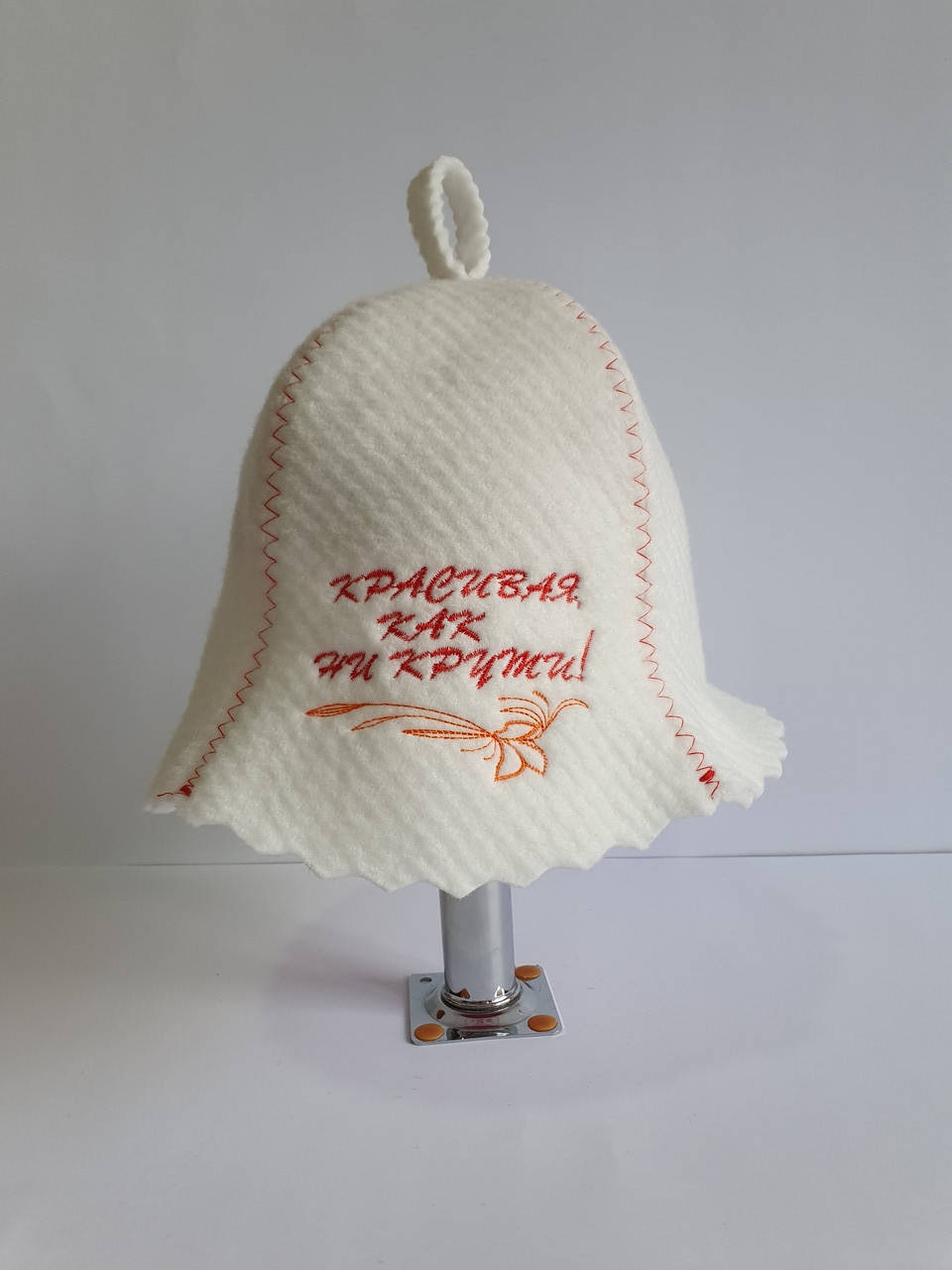 

Шапка банна Красивая как ни крути