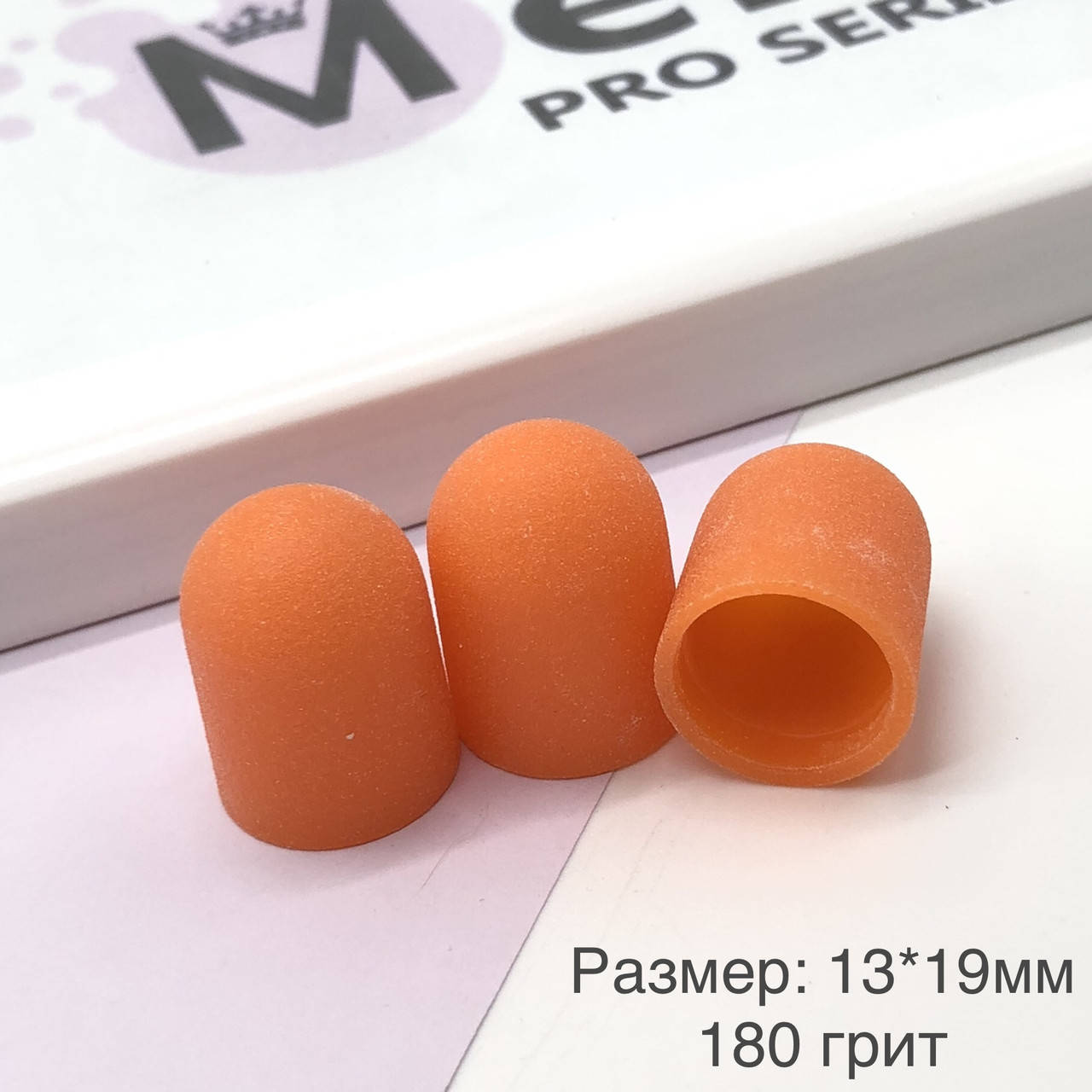 

Песочный колпачок для фрезера ,13мм 180грит