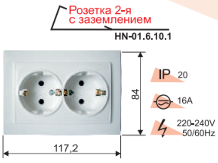 

Розетка внутрішня Right Hausen 2-а керам. з/з біла KIRA HN-016101