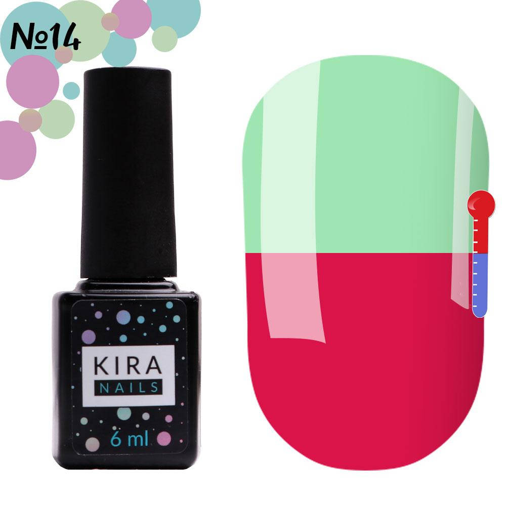 

Гель-лак Kira Nails Termo №T14, 6 мл (приглушенная темная фуксия, при нагревании - бледно-зеленый)