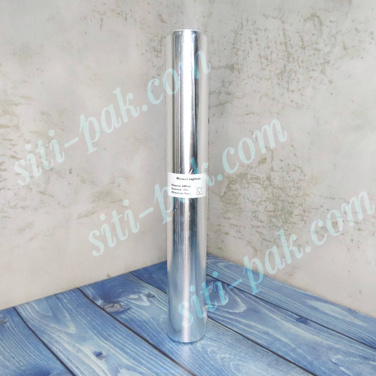 

Фольга пищевая, 9мкм, 44см*100м