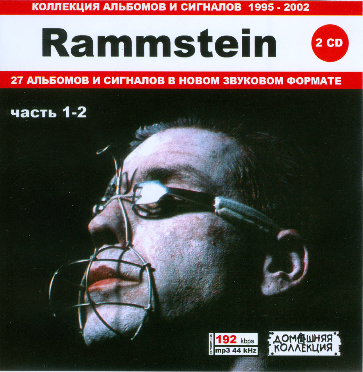 

RAMMSTEIN MP3 6 CD