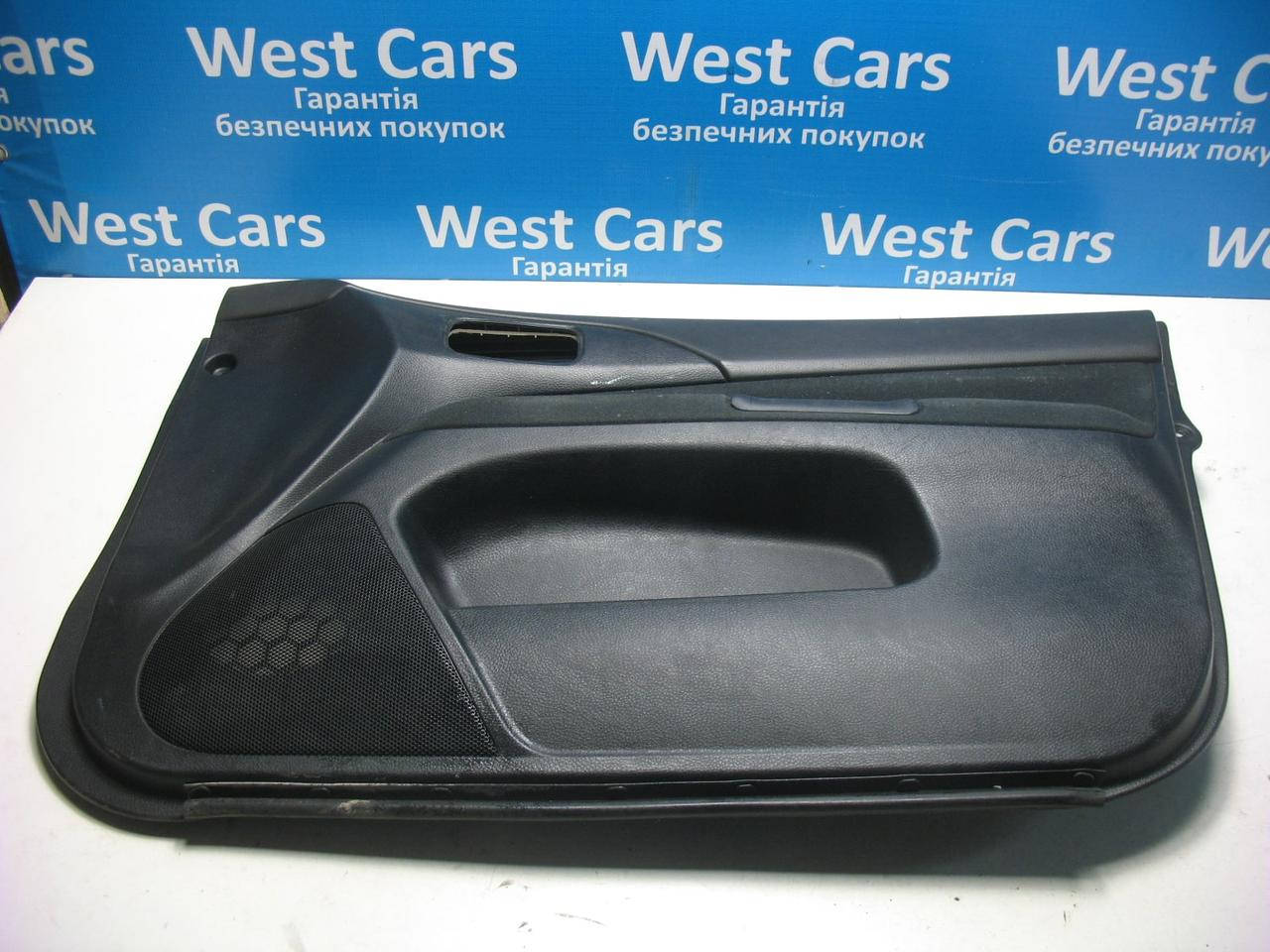 

Карта передней правой двери Mitsubishi Lancer с 2005 по 2008