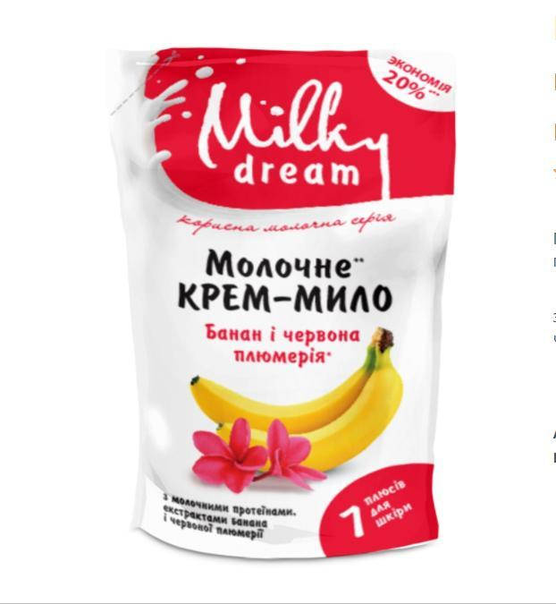 

Жидкое крем - мыло Milky Dream, 500 мл Банан и красная плюмерия
