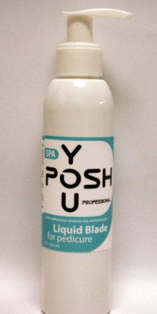 

Жидкое лезвие для педикюра щелочное YouPOSH Liquid Blade 150 мл