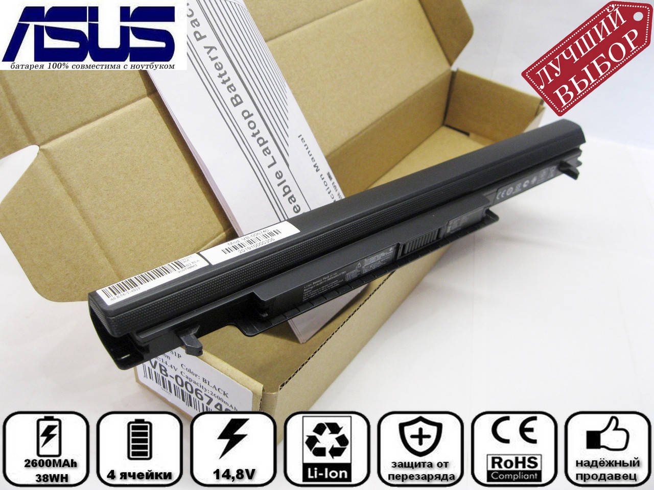 

Батарея аккумулятор для ноутбука Asus K56CB, Черный