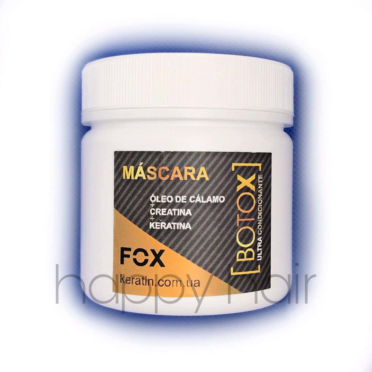 

FOX btox Ultra Condicionante ботекс для волос 200 г
