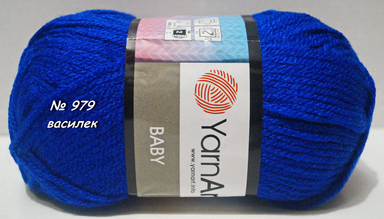 

Нитки пряжа для вязания акриловая BABY YarnArt Беби Ярнарт № 979 - василек