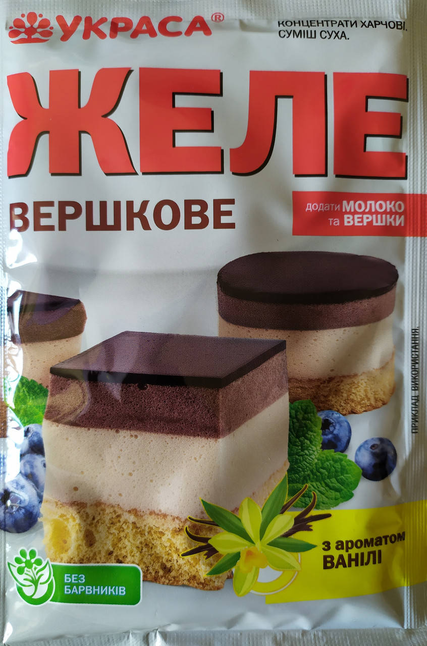 

Желе "Ваниль"