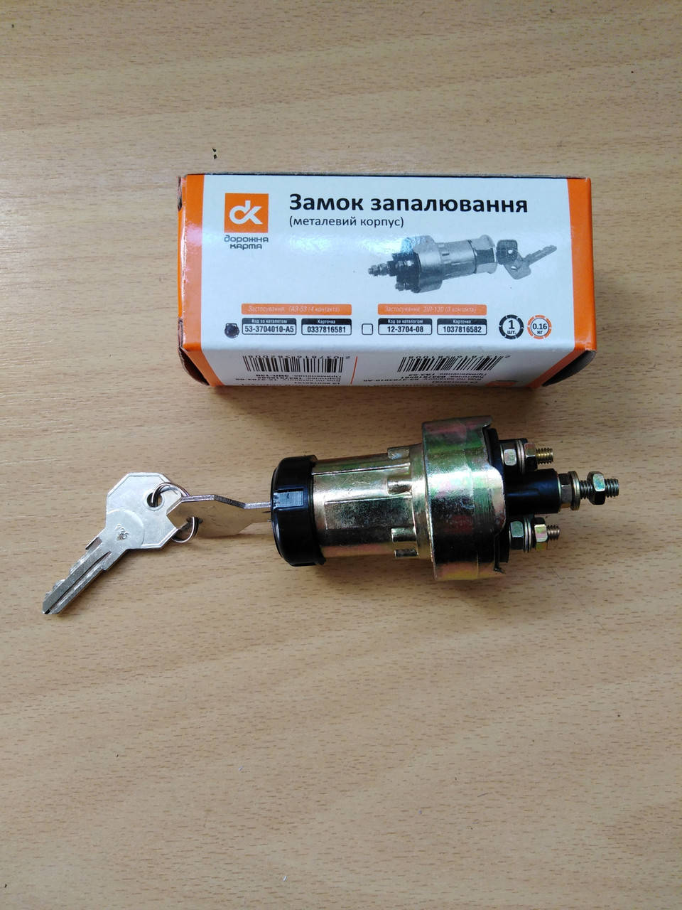 

Замок зажигания ГАЗ-53, Москвич-412 (4-конт. метал. корпус) (ДК)