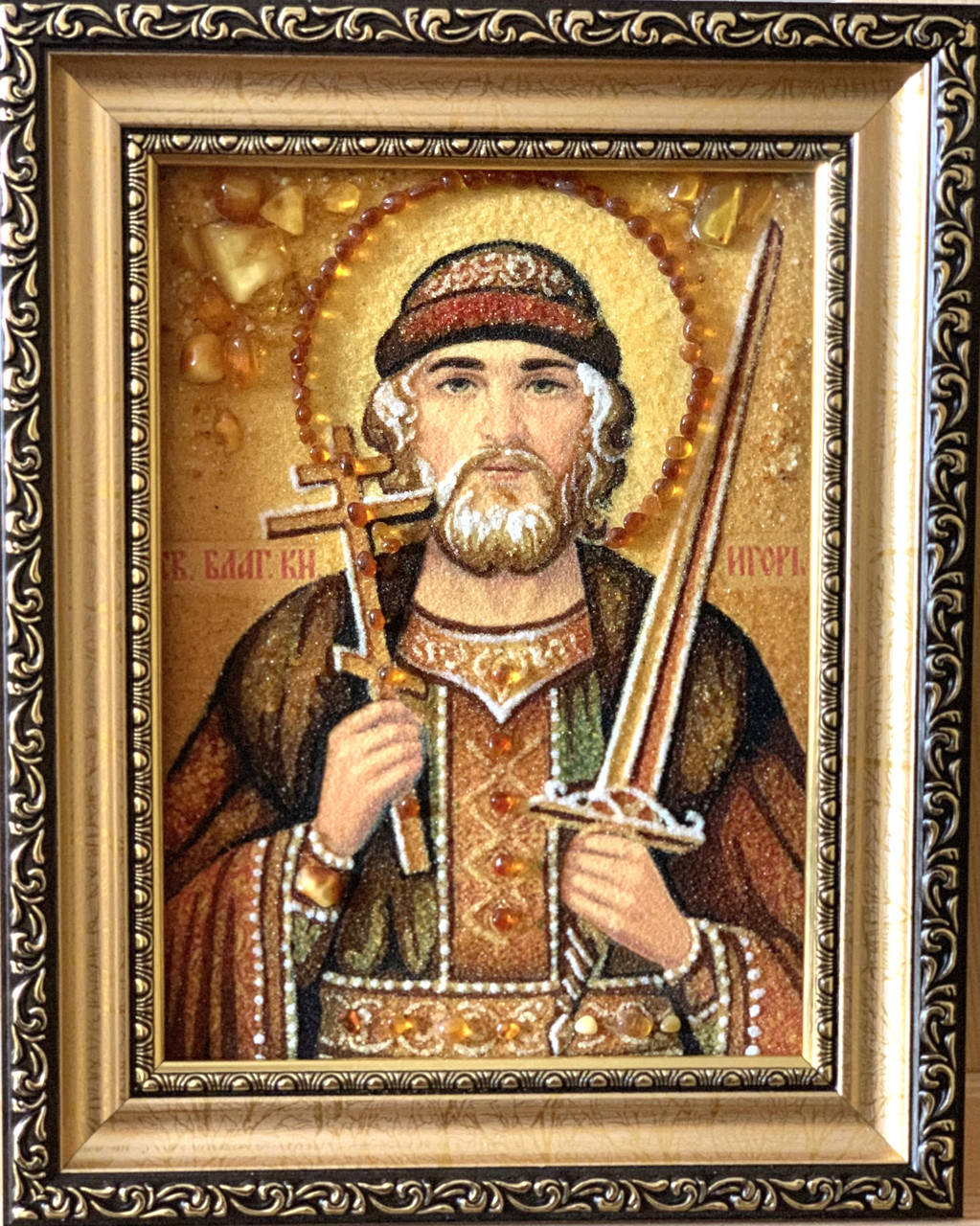 

Икона Князь Игорь блаженный из янтаря , іменна ікона з бурштину Св. бл. князь Ігор