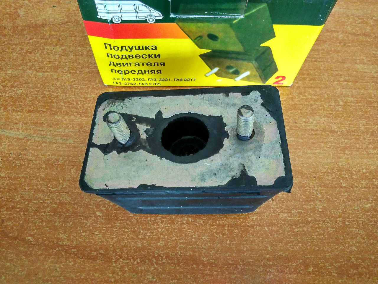 

Подушка двигателя передняя Газель, Волга (г. Арзамас)