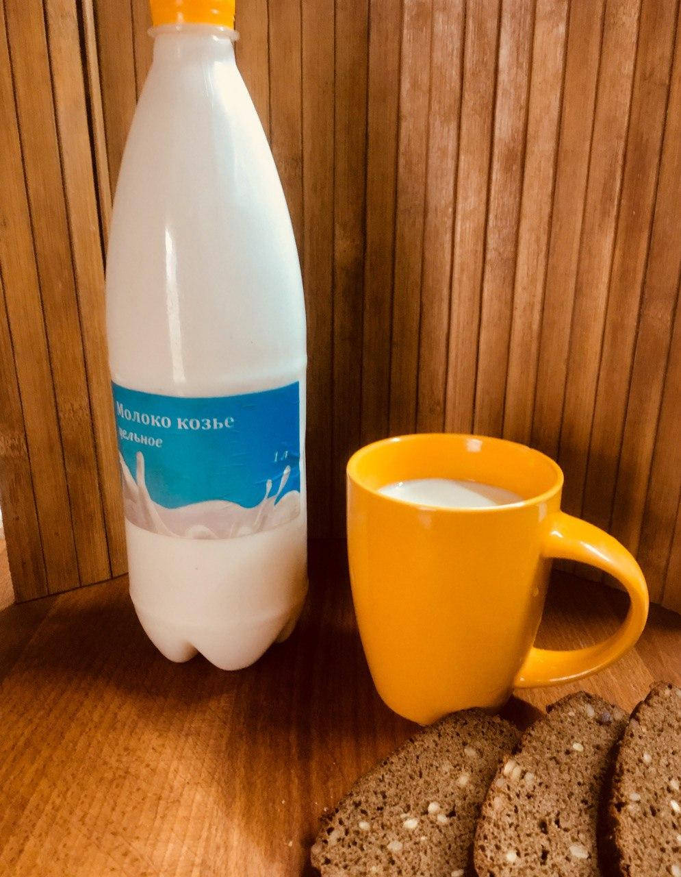 

Молоко фермерское козье свежее 1 л