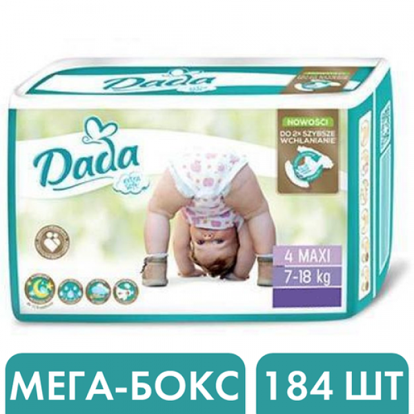 

Подгузники Дада Dada Extra Soft 4 Maxi (7-18 кг), 184 шт, Алый