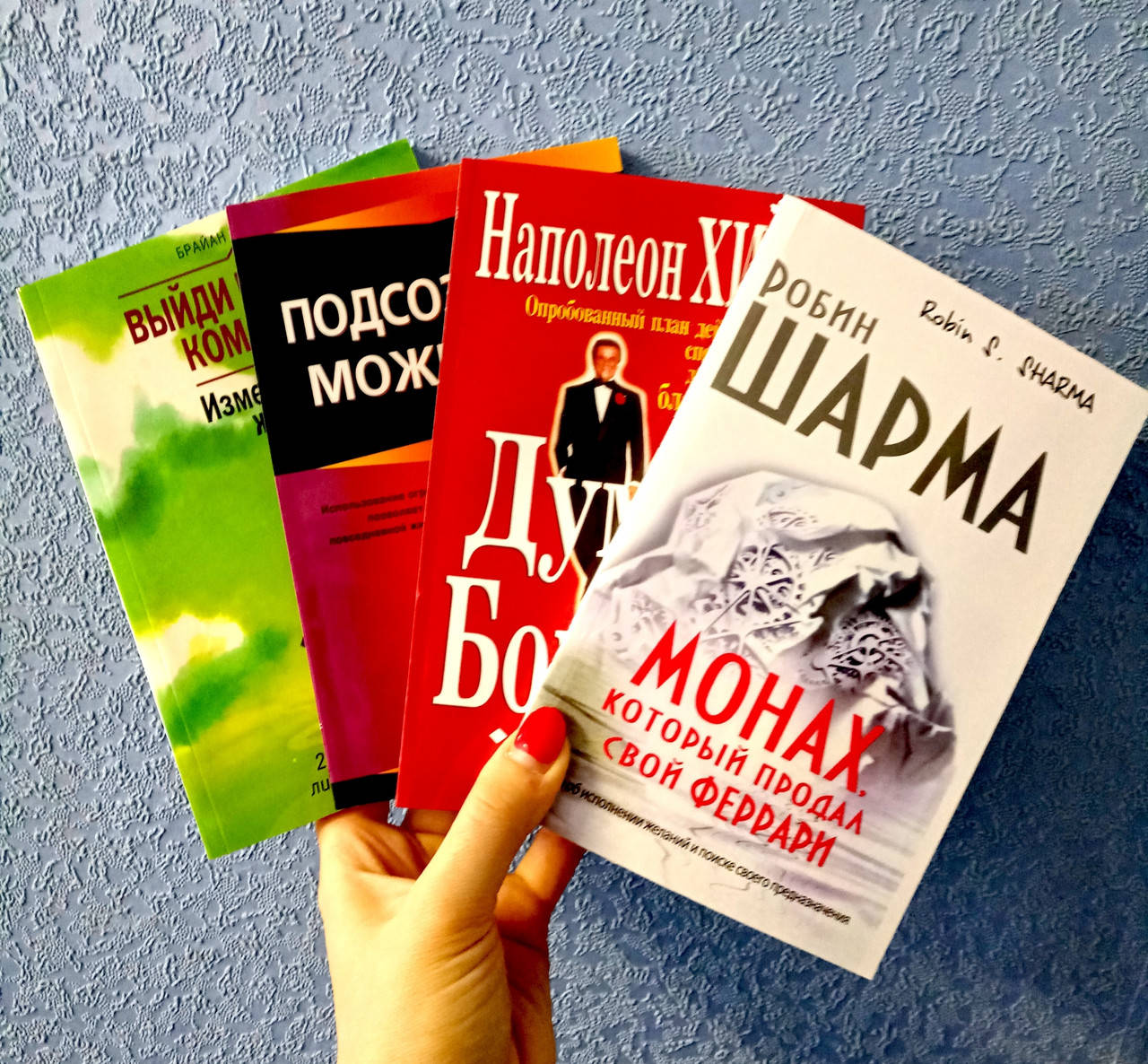 

Трейси, Кехо, Хилл, Шарма комплект из 4 книг