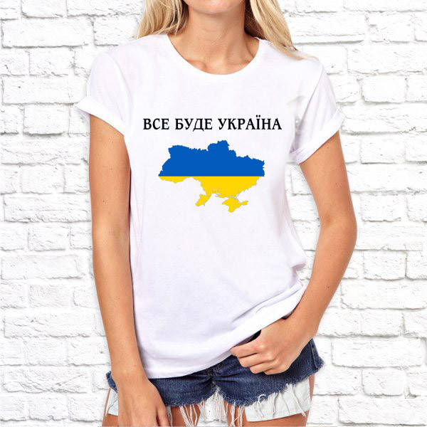 

Футболка женская с принтом "Все буде Україна" XL, Белый