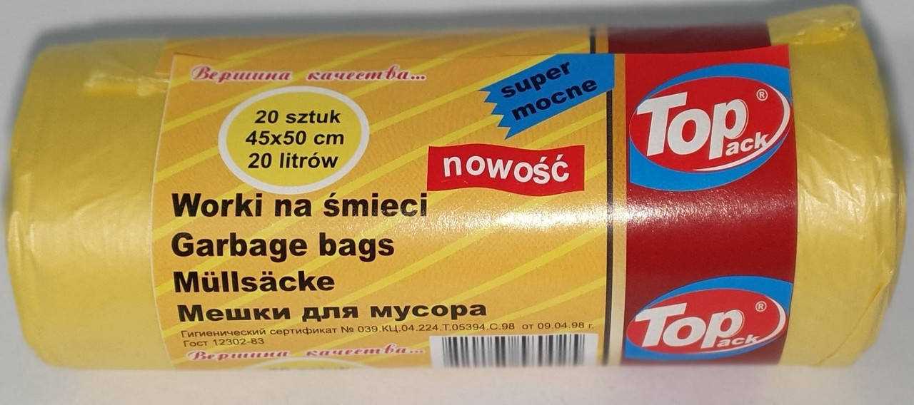 

Пакет для сміття TOP PACK MIX 20л 20шт жовтий 45*50