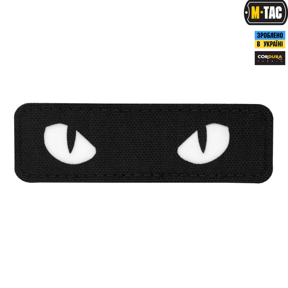 

Патч ПВХ M-Tac Cat Eyes Laser Cut Светонакопитель/Black