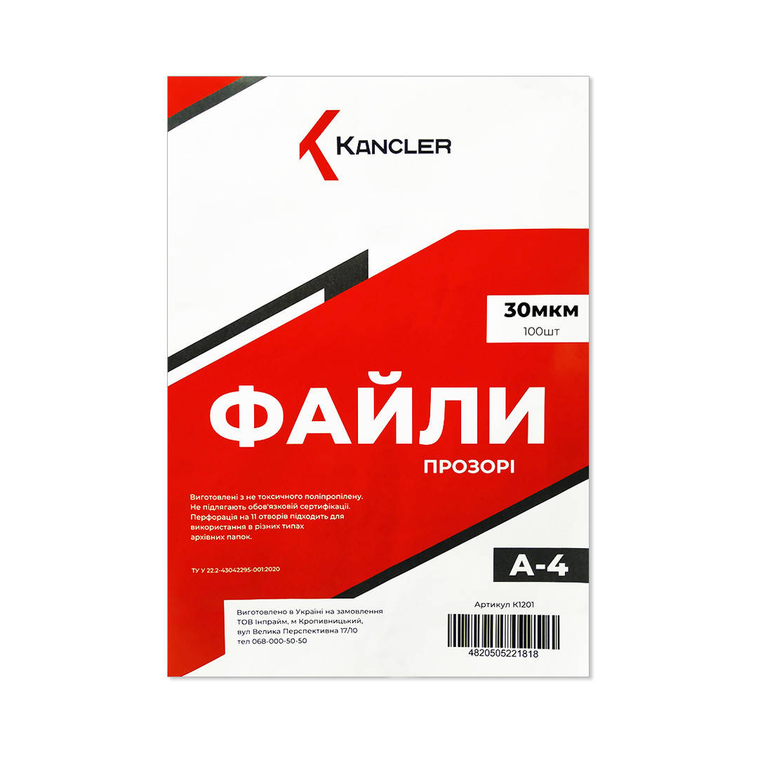 

Файл А4+ глянц. "Kancler" 30мк (100шт) K1201** (5427)