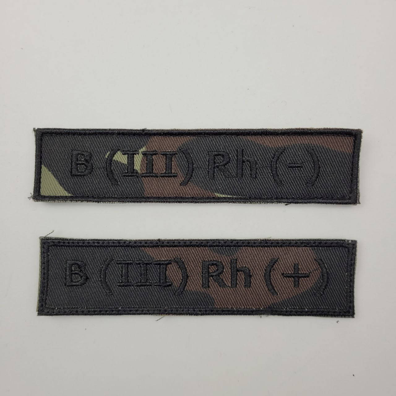 

Шеврон група крові В (|||)