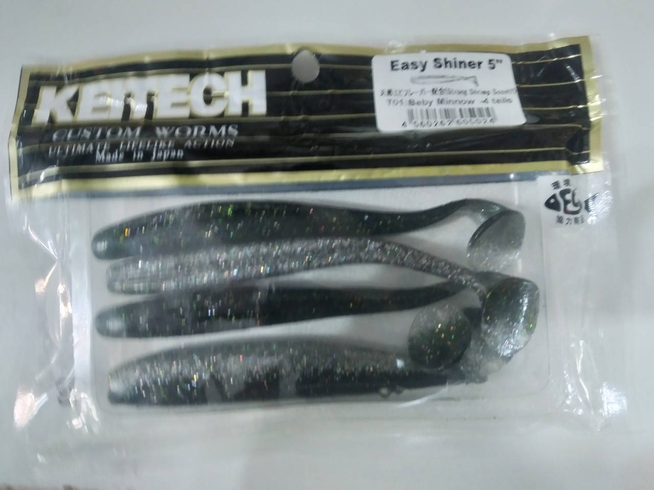 

Силиконовые приманки KEITECH easy shiner 5