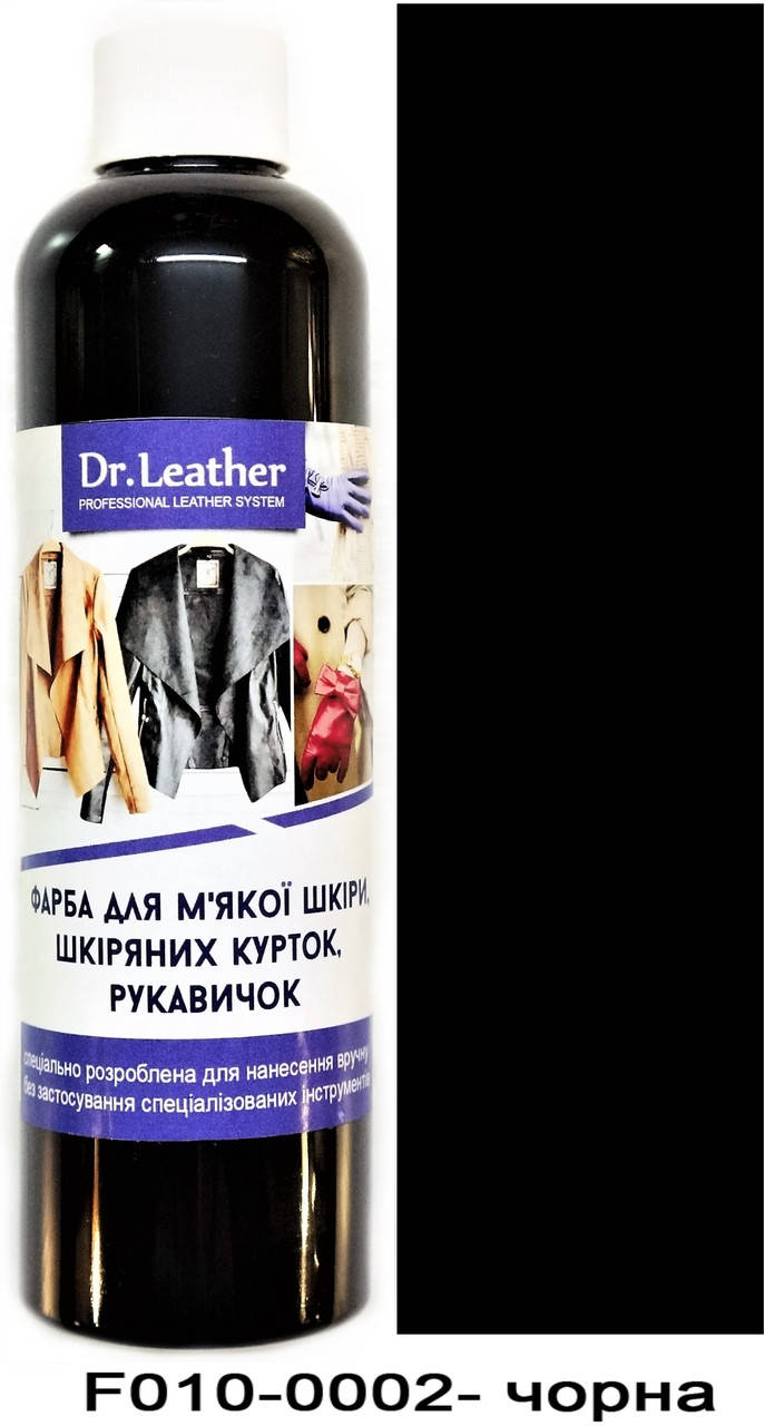 

Фарба для м'якої шкіри 250 мл."Dr.Leather" Touch Up Pigment Чорна