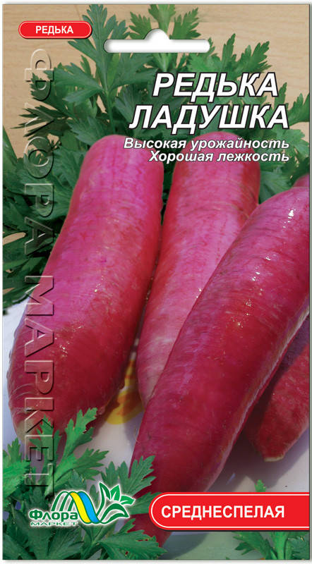 

Семена редька Ладушка 2г. Флора маркет