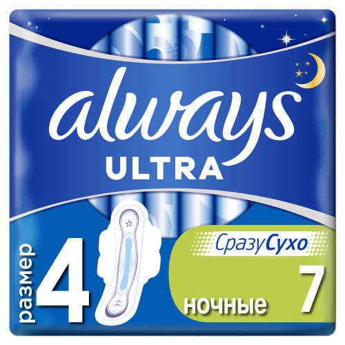 

Прокладки Always Ultra Night 6шт