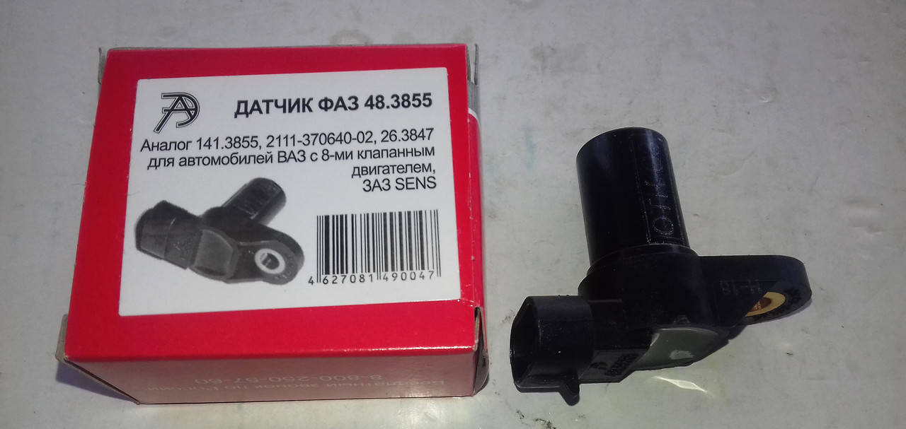 

Датчик положения распредвала фаз Сенс, Sens Калуга завод 48.3855