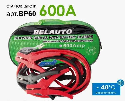 

Провода для прикуривания автомобиля БЕЛАВТО BP60 600А 5м плотная сумка