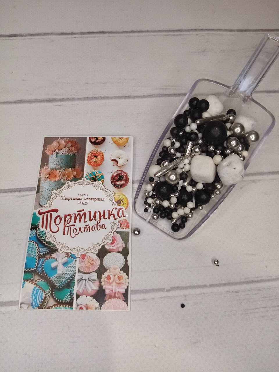 

Кондитерская посыпка Микс №11 блеск (25 грамм)