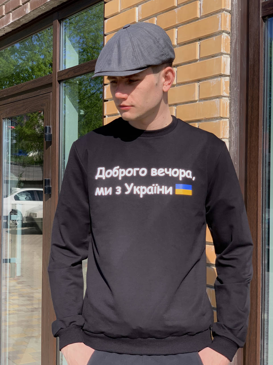 

Свитшот патриотический "Доброго вечора ми з України" доброго вечора c прапором размеры S,M,L,XL,2XL XL, Черный