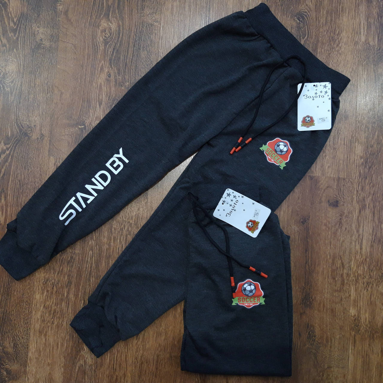 

Детские спортивные штаны"Золото" Art: 451-2 Футбол 80(8-9 років)Сірі