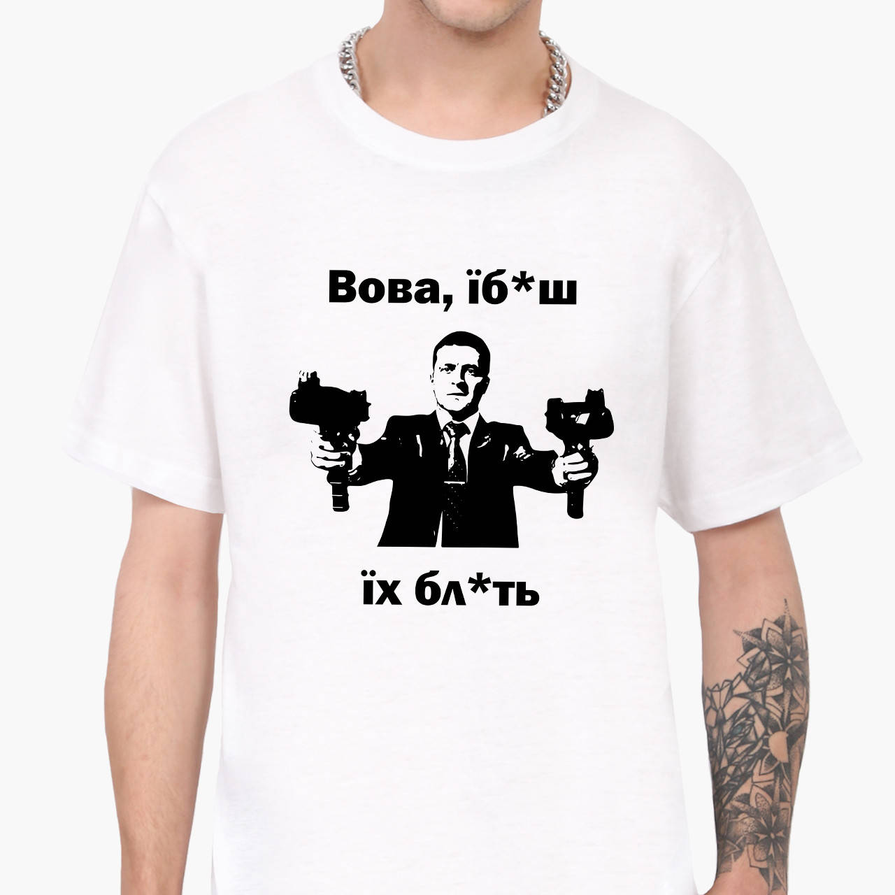 

Футболка мужская Я хотел бы сказать, Вова… Белый (9223-3693-WT-S) S L