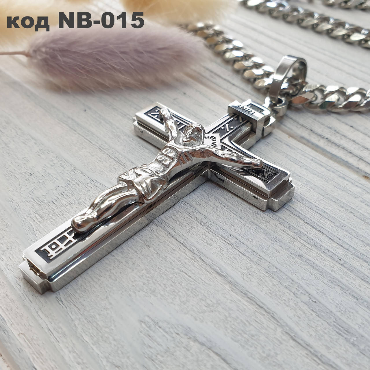 

Мужской набор цепочка 60 см * 8 мм + крест из нержавеющей стали. Ювелирная бижутерия Stainless Steel