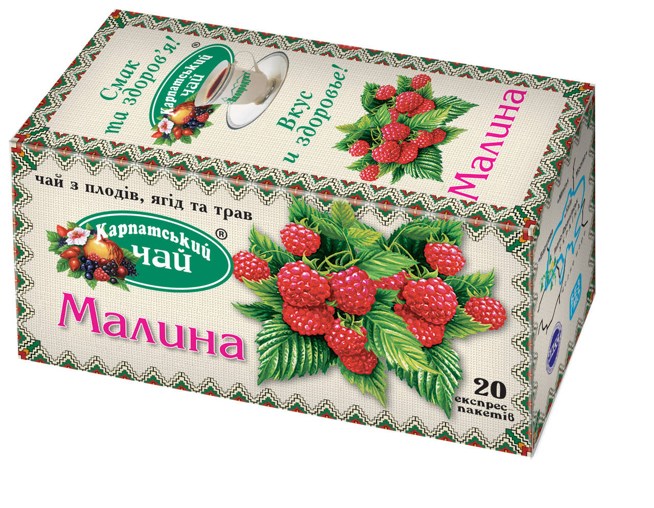 

Карпатский чай Малина 20 экспресс-пакетиков