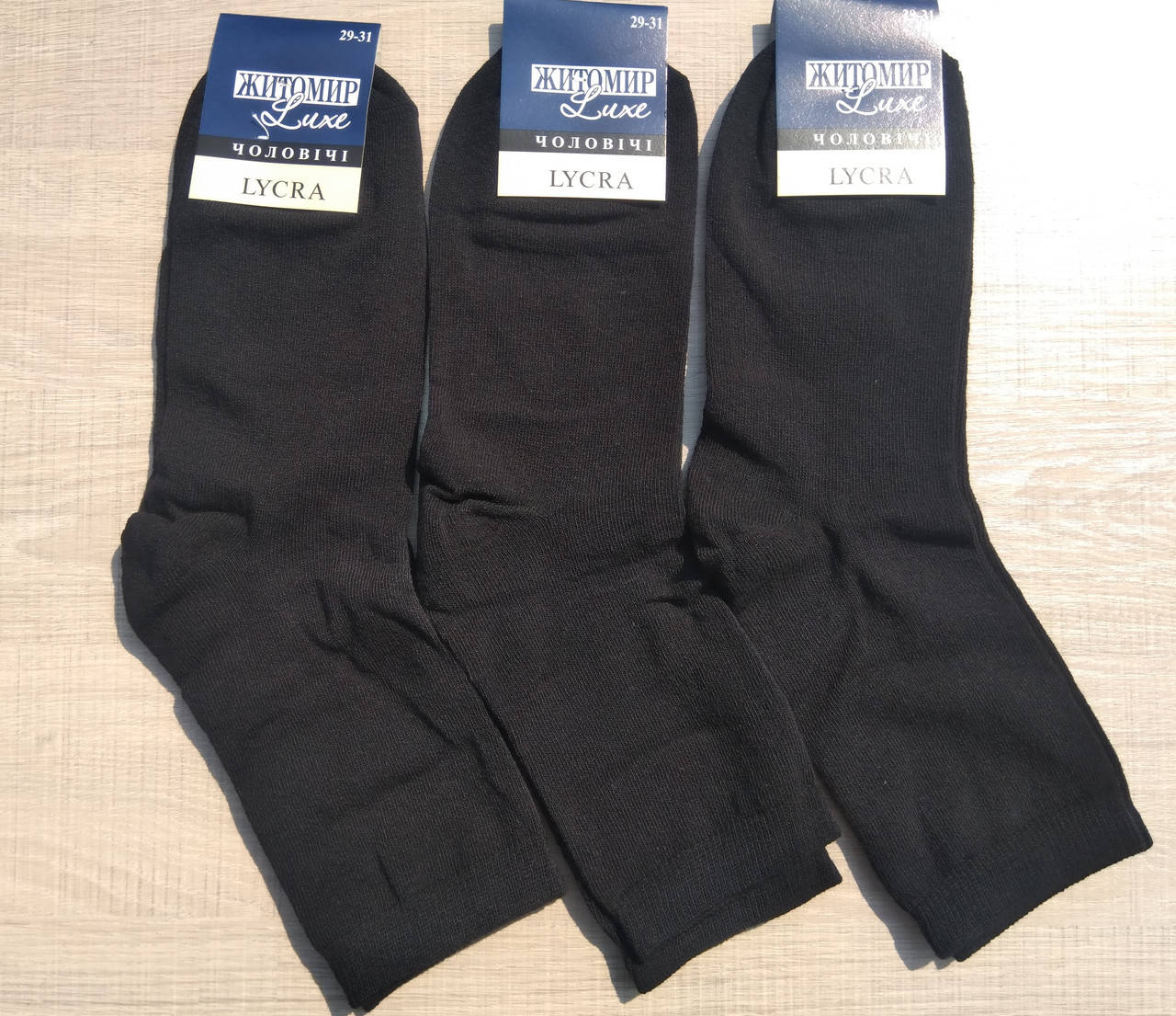 

Мужские носки Luxe высокие хлопок 29-31 черные