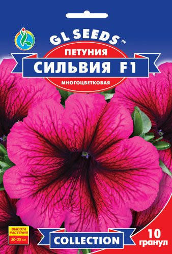 

Семена Петуния F1 Сильвия (10 семян) ТМ GL SEEDS Collection, Пурпурный