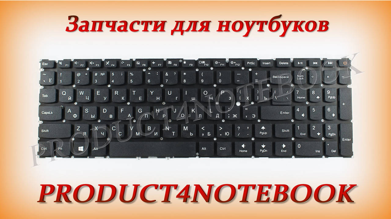 

Клавиатура Lenovo IdeaPad 110-15ACL Lenovo 110-15AST 110-15IBR, Черный