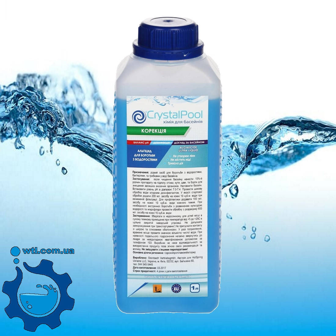 

Жидкая химия для бассейнов Crystal Pool Algaecide Ultra Liquid 1 л | Против водорослей и зелени