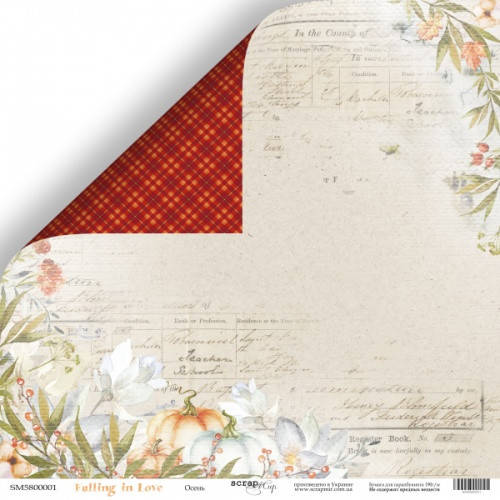 

Лист двусторонней бумаги 30x30 от Scrapmir Осень из коллекции Falling in Love 10шт SM5800001