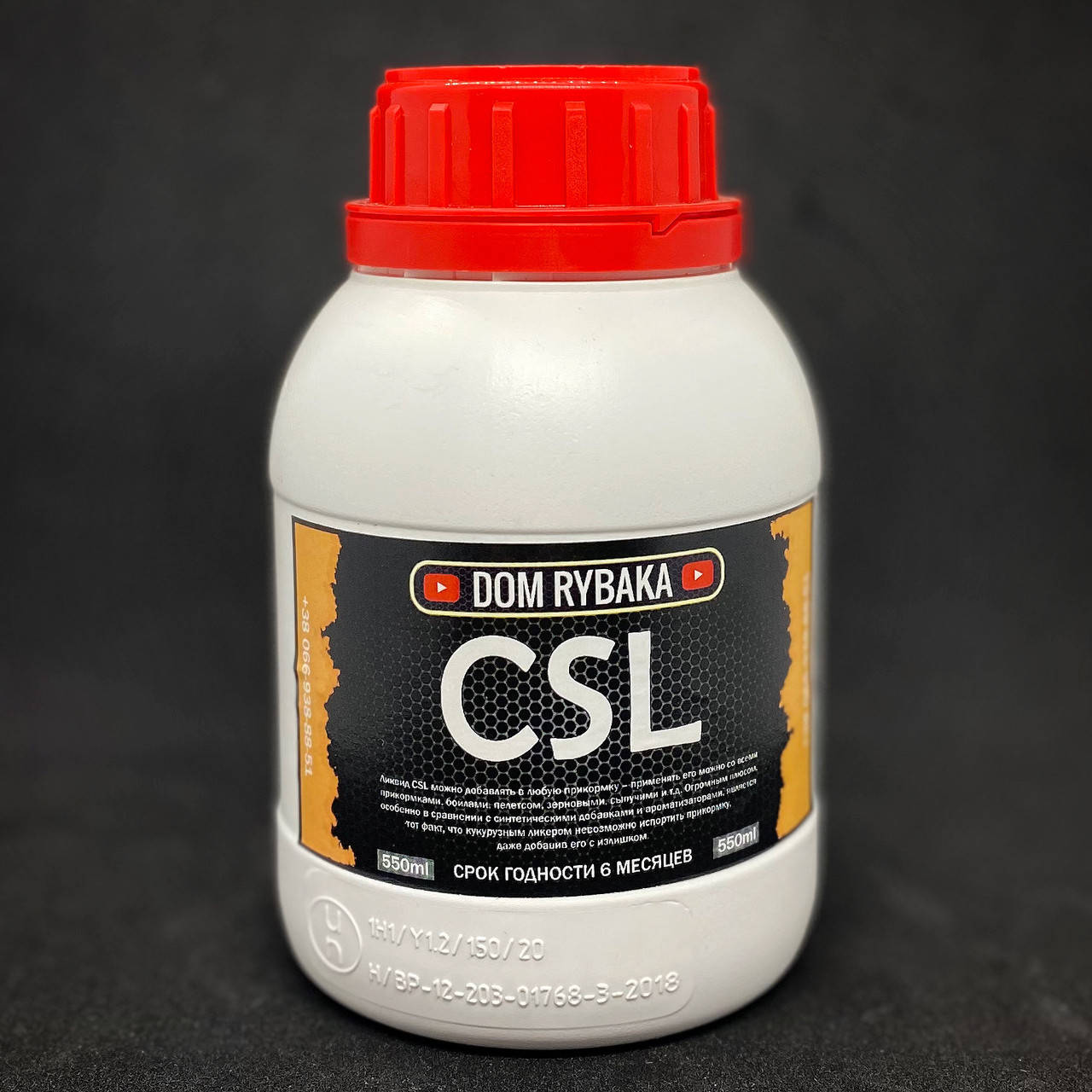 

CSL - (Натуральный) 550мл. Дом рыбака