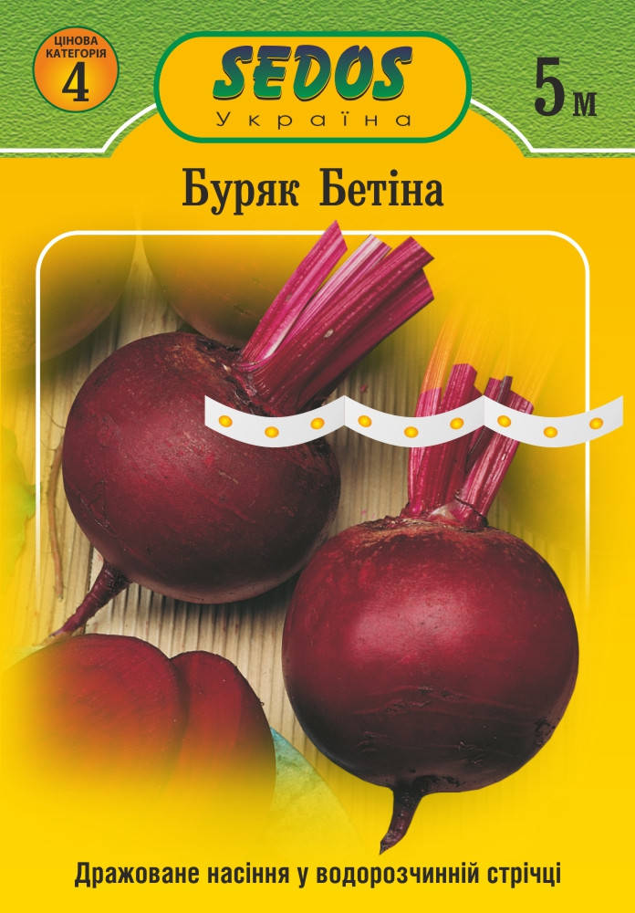 

Свекла Бетина, 5м, Sedos