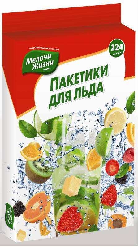 

Пакетики для льда 120 штук