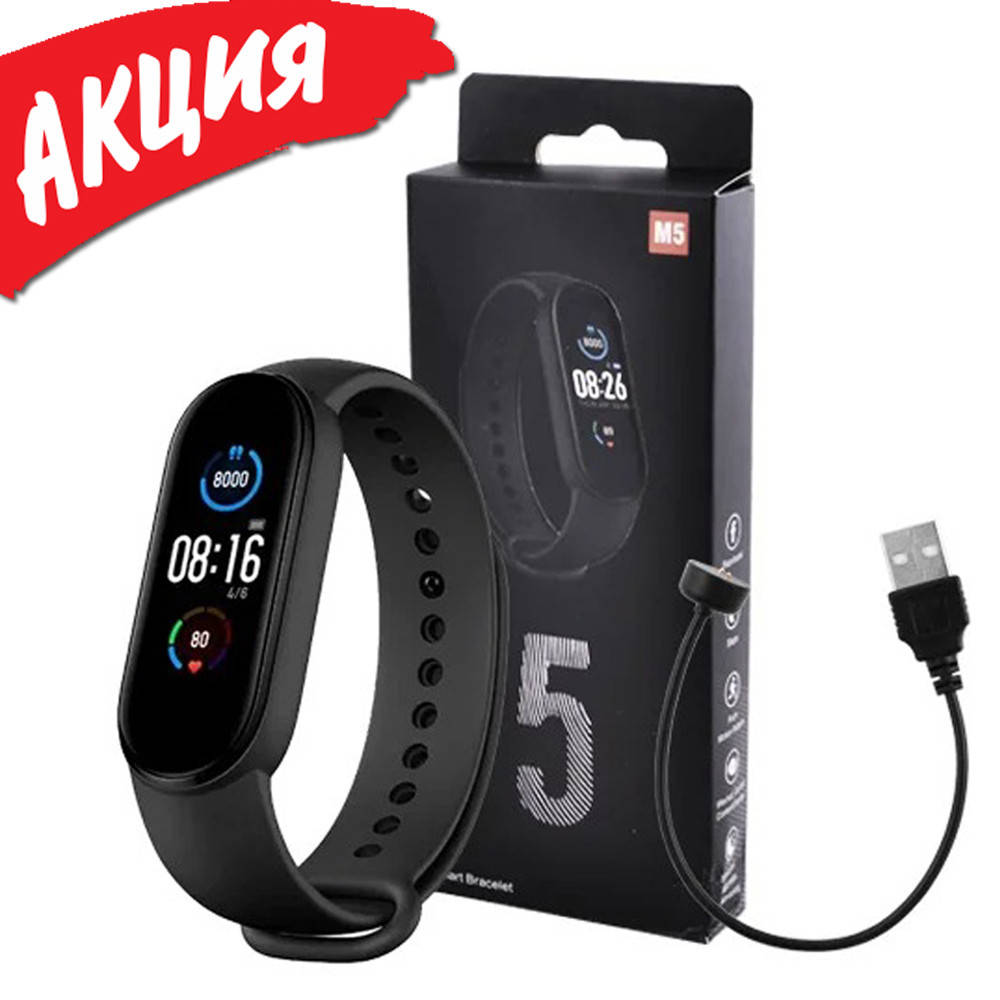 

Фитнес браслет трекер Xiaomi mi band 5 спортивные умные с IP67 смарт часы с шагомером и тонометром Черный