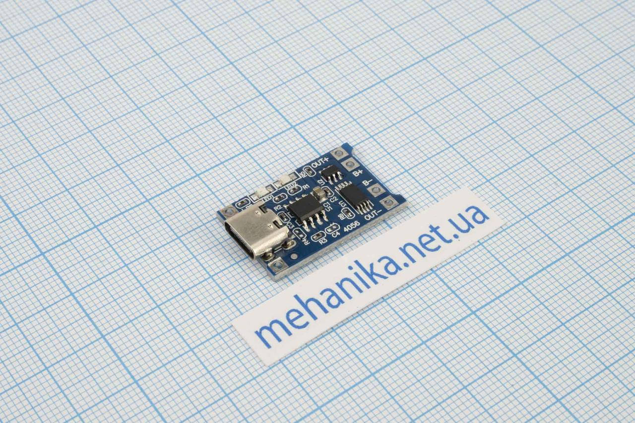 

Контроллер заряда Li-Ion аккумулятора 5v 1A USB Type-C
