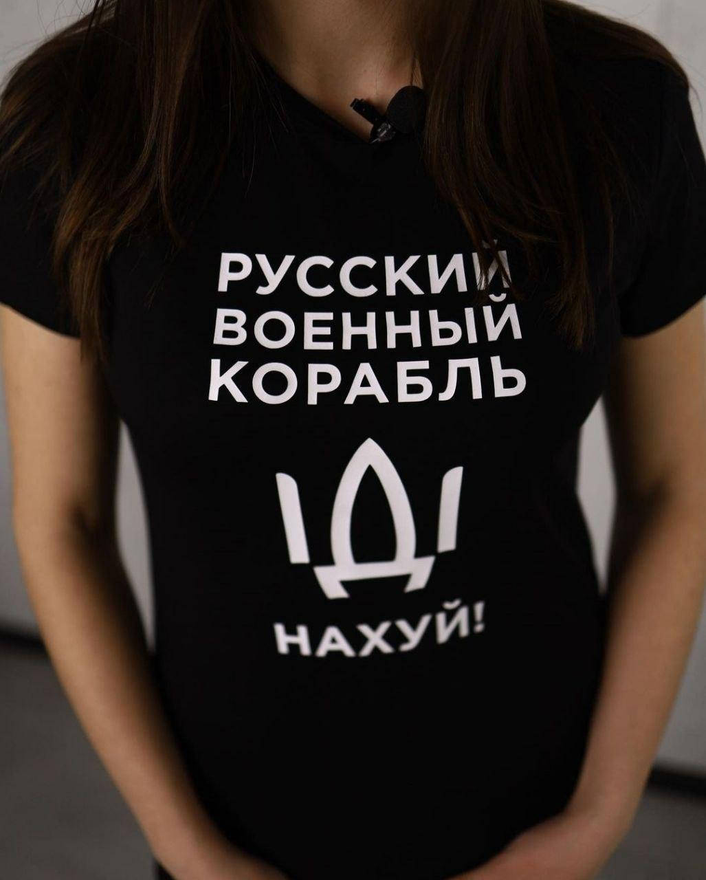 

Футболка женская "Русский военный корабль" (надпись можно заменить на любую!), Черный