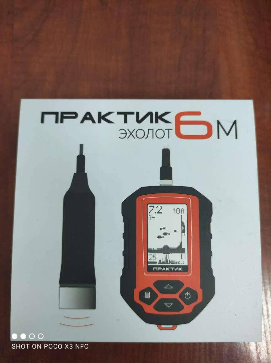

Эхолот Практик 6М (с новым силиконовым шнуром черного цвета), Оранжевый